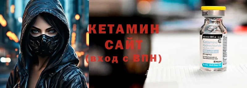 КЕТАМИН VHQ Каргат