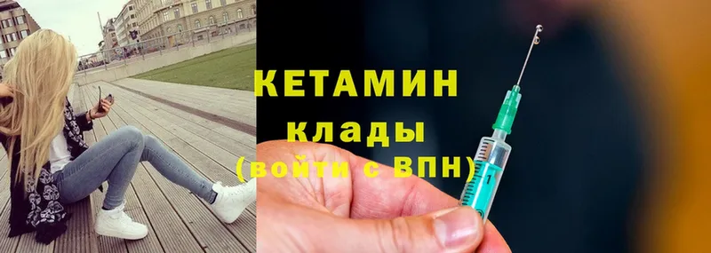 Кетамин ketamine  Каргат 